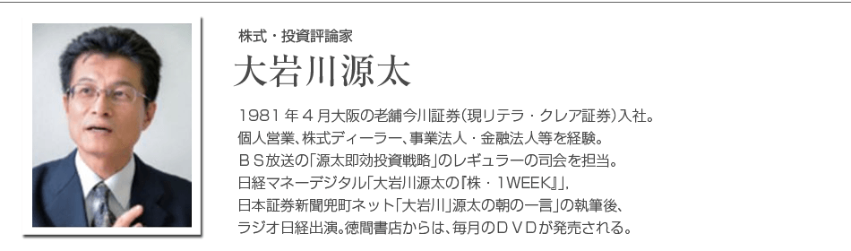 ooiwakawa profile